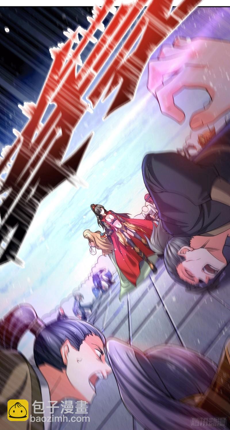 《万古龙神》第145话 蚍蜉撼树 第38页