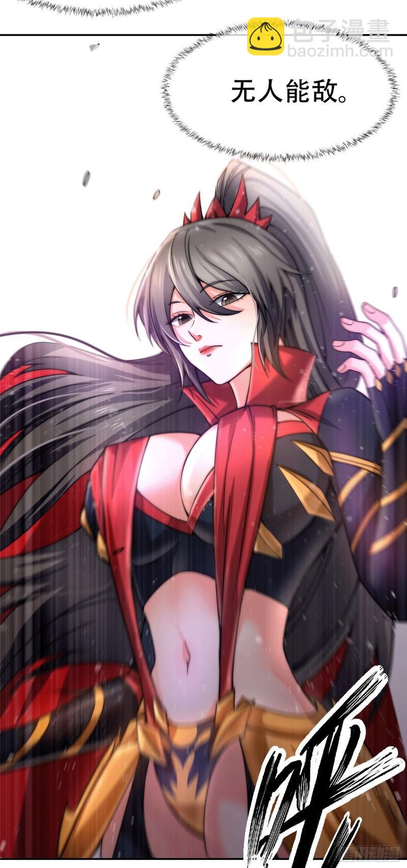 《万古龙神》第145话 蚍蜉撼树 第41页