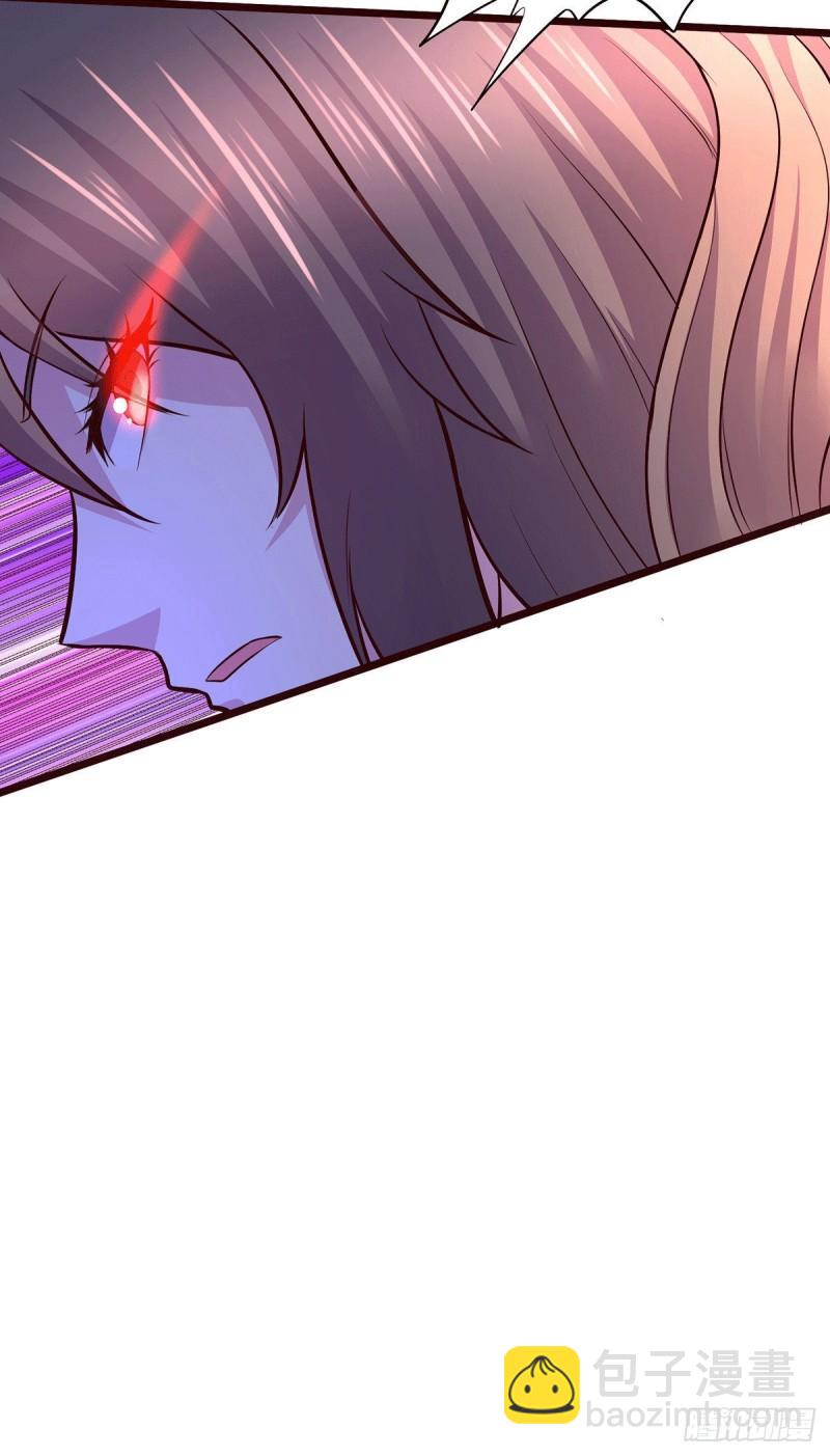 《万古龙神》第148话 双修 第25页