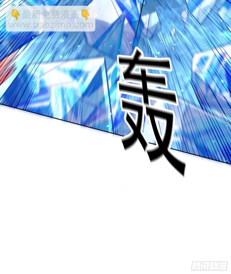 《万古龙神》第150话将女帝擒拿 第28页