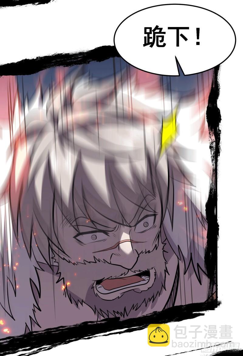 《万古龙神》第151话 出动镇国剿灭女帝！ 第10页