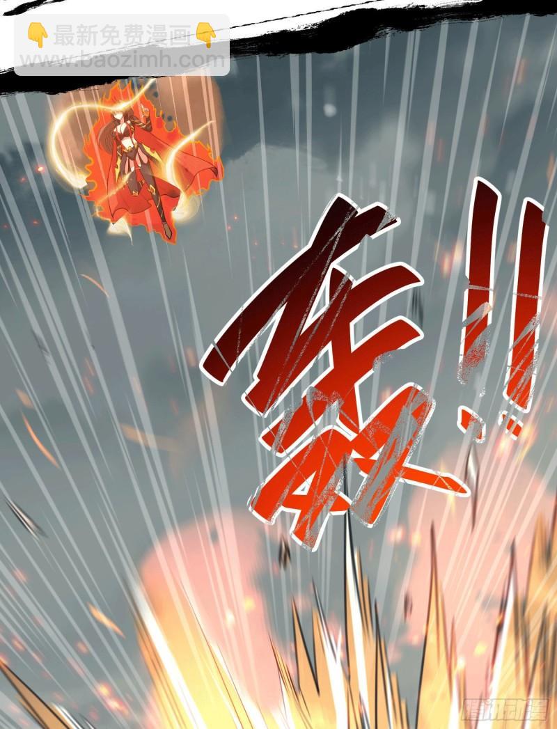 《万古龙神》第151话 出动镇国剿灭女帝！ 第11页