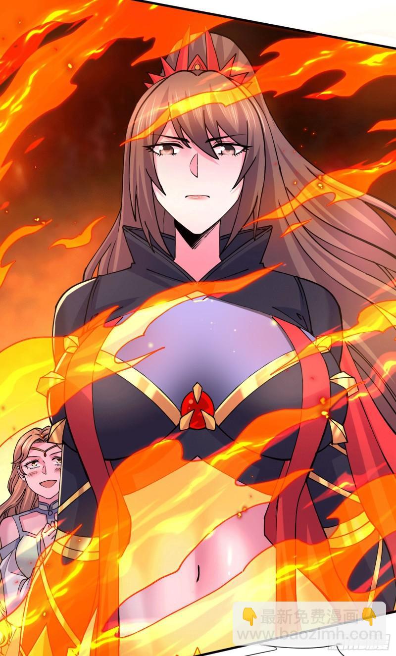 《万古龙神》第151话 出动镇国剿灭女帝！ 第19页
