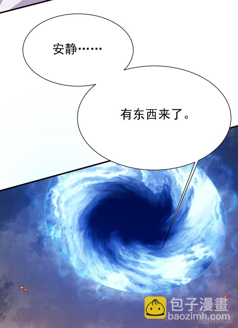 《万古龙神》第151话 出动镇国剿灭女帝！ 第21页