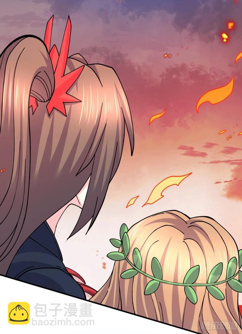 《万古龙神》第151话 出动镇国剿灭女帝！ 第22页