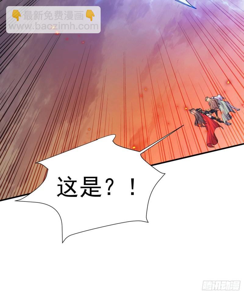 《万古龙神》第151话 出动镇国剿灭女帝！ 第24页