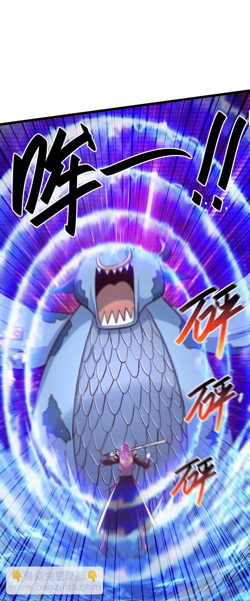 《万古龙神》第151话 出动镇国剿灭女帝！ 第36页