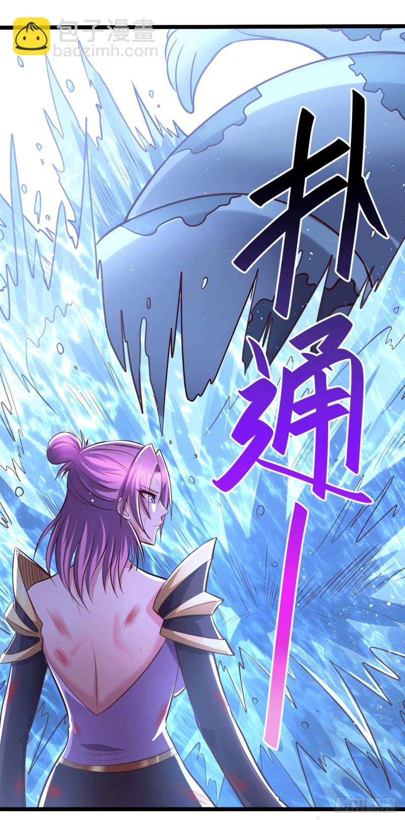 《万古龙神》第151话 出动镇国剿灭女帝！ 第38页