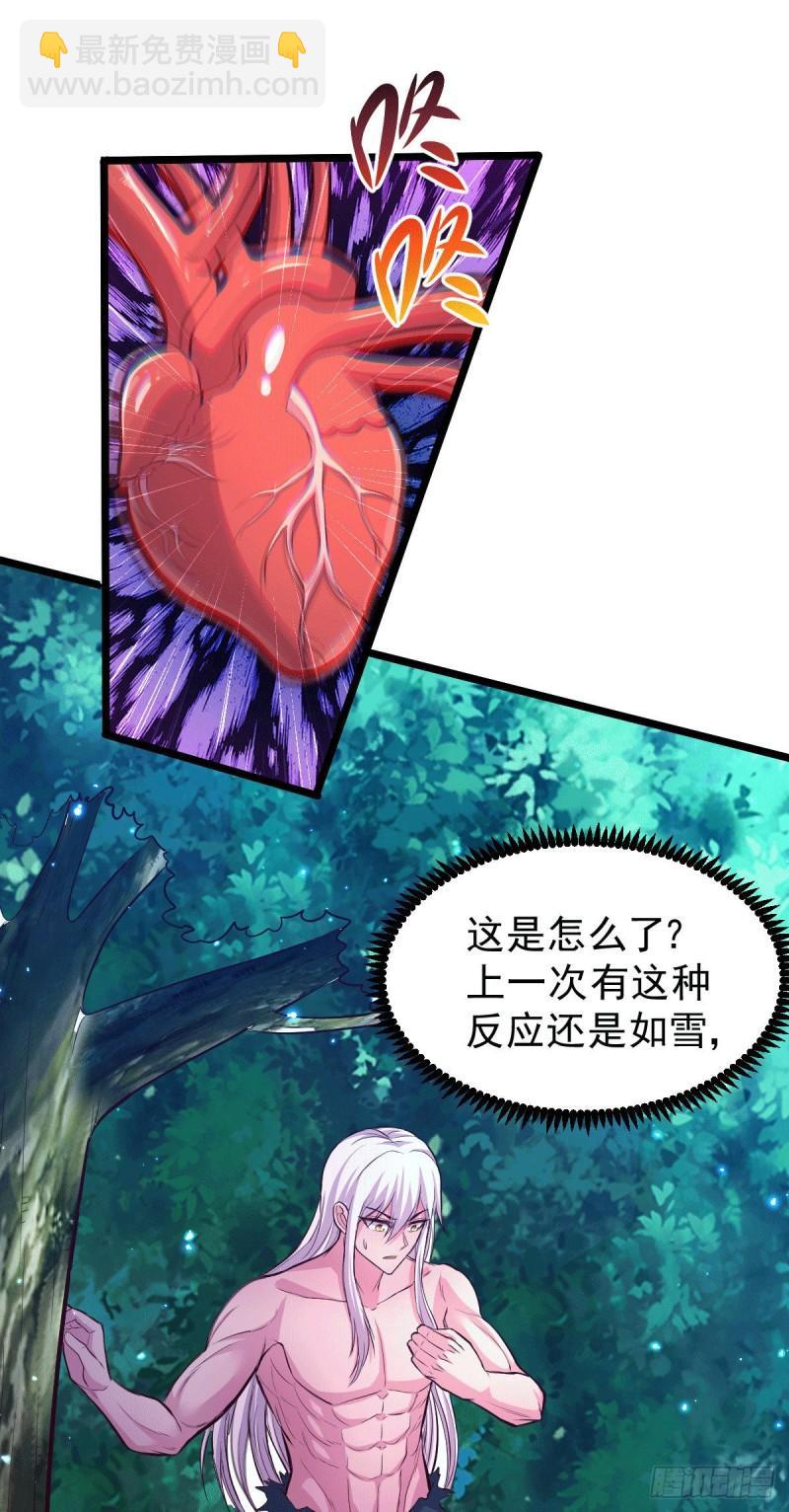 《万古龙神》第151话 出动镇国剿灭女帝！ 第49页