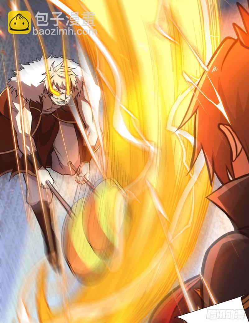 《万古龙神》第151话 出动镇国剿灭女帝！ 第6页
