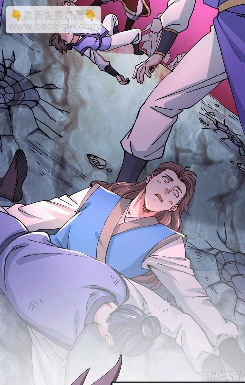 《万古龙神》第149话 女帝我们很快会再见 第24页