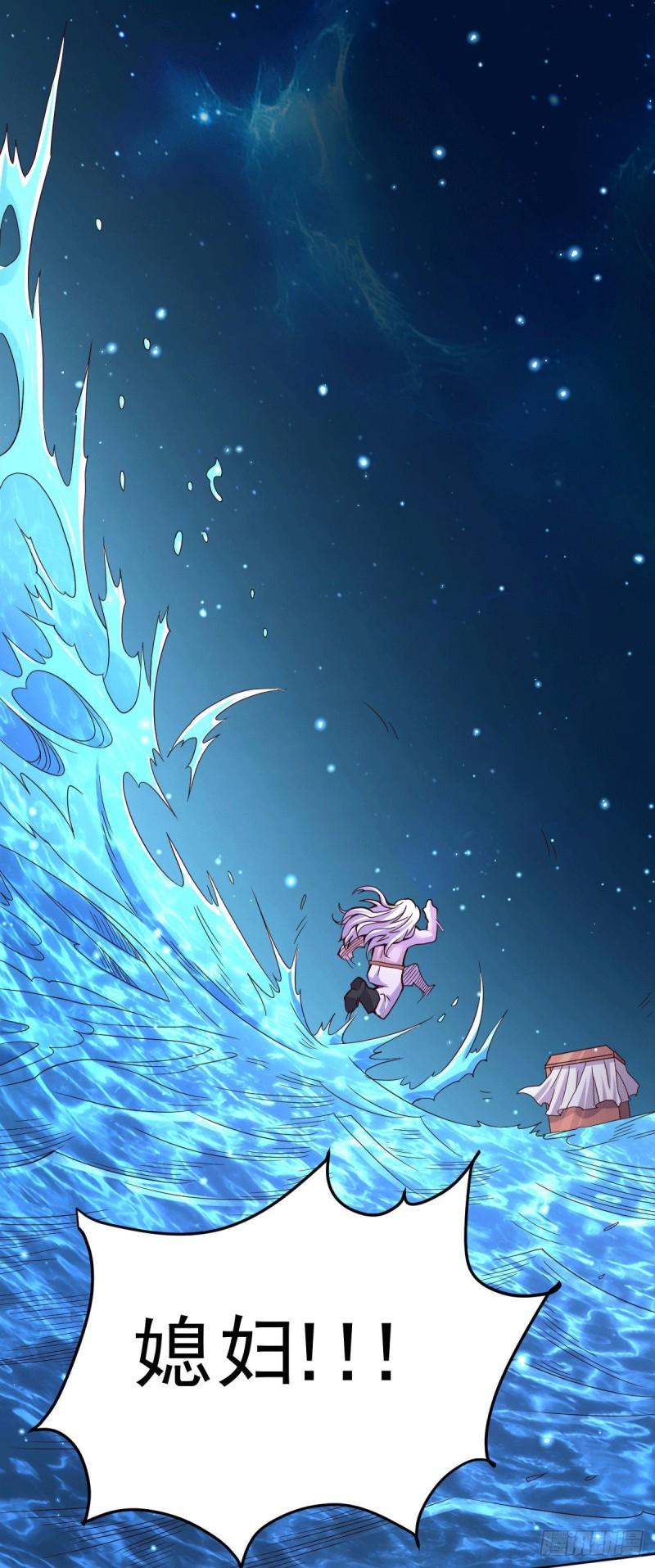 《万古龙神》第149话 女帝我们很快会再见 第7页
