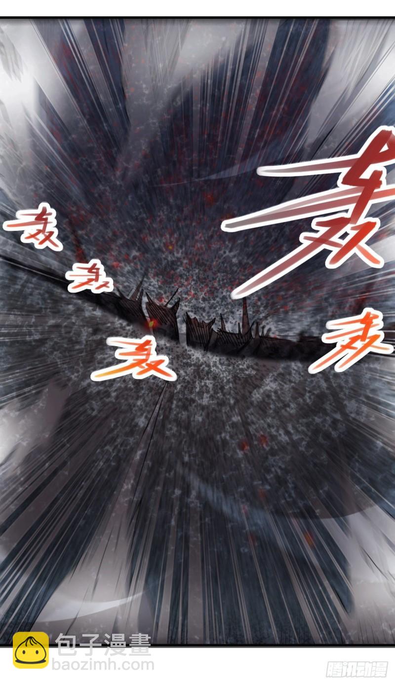 《万古龙神》第153话 饕餮军VS白衣相国 第10页