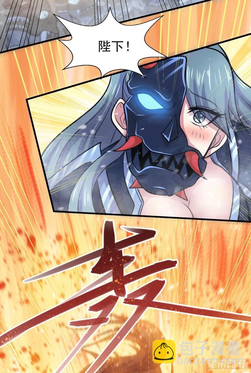 《万古龙神》第153话 饕餮军VS白衣相国 第24页