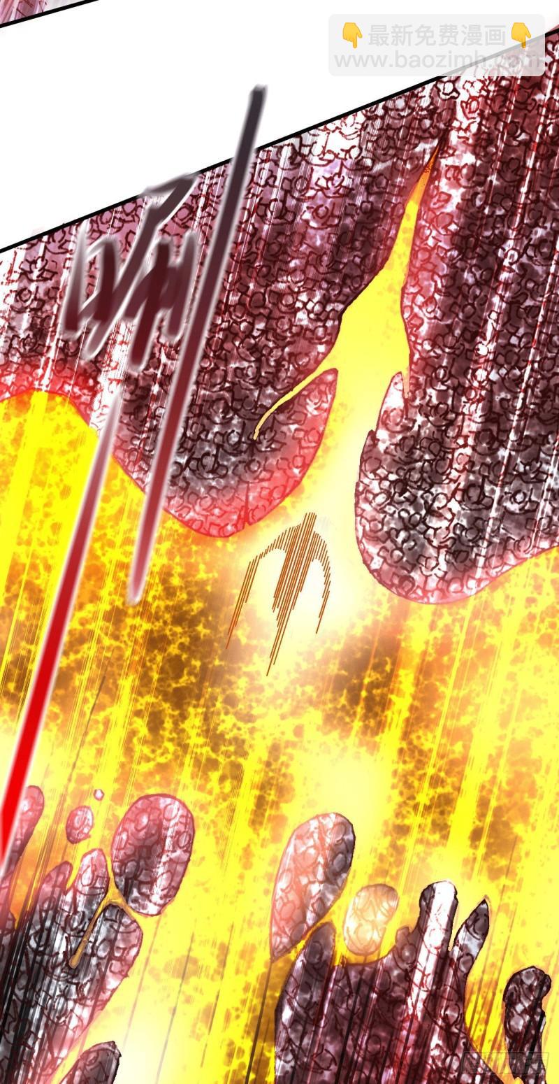 《万古龙神》第153话 饕餮军VS白衣相国 第27页