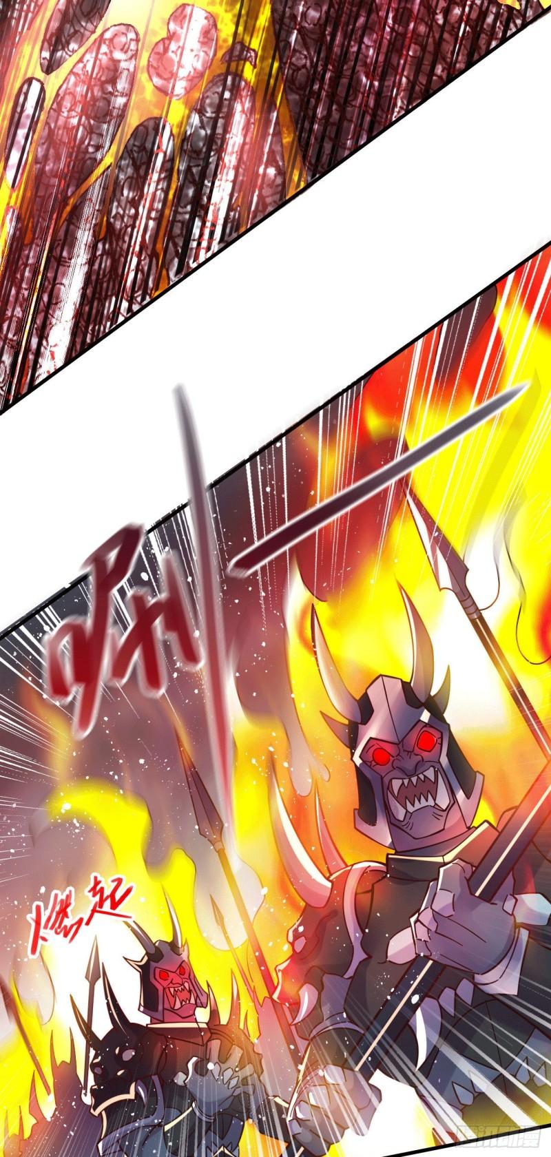 《万古龙神》第153话 饕餮军VS白衣相国 第28页