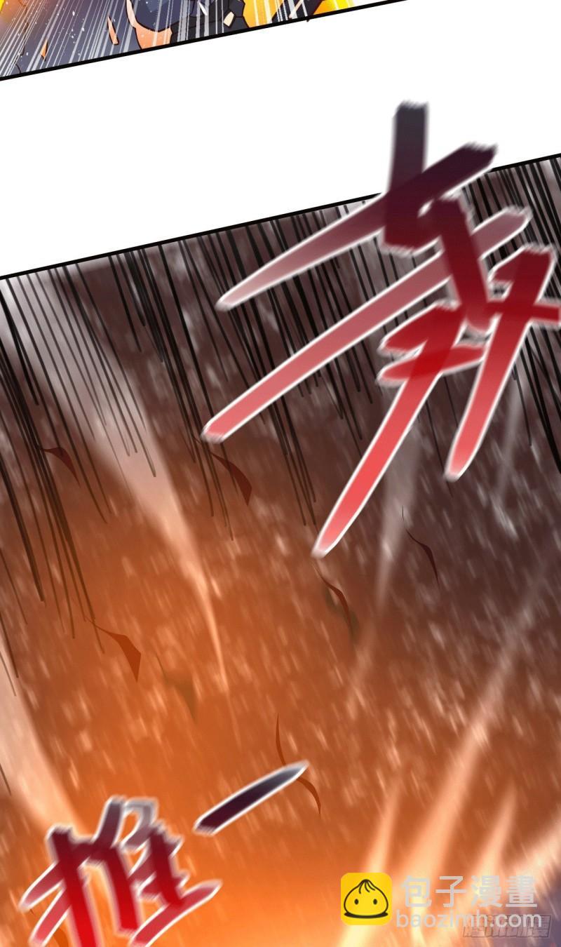 《万古龙神》第153话 饕餮军VS白衣相国 第29页