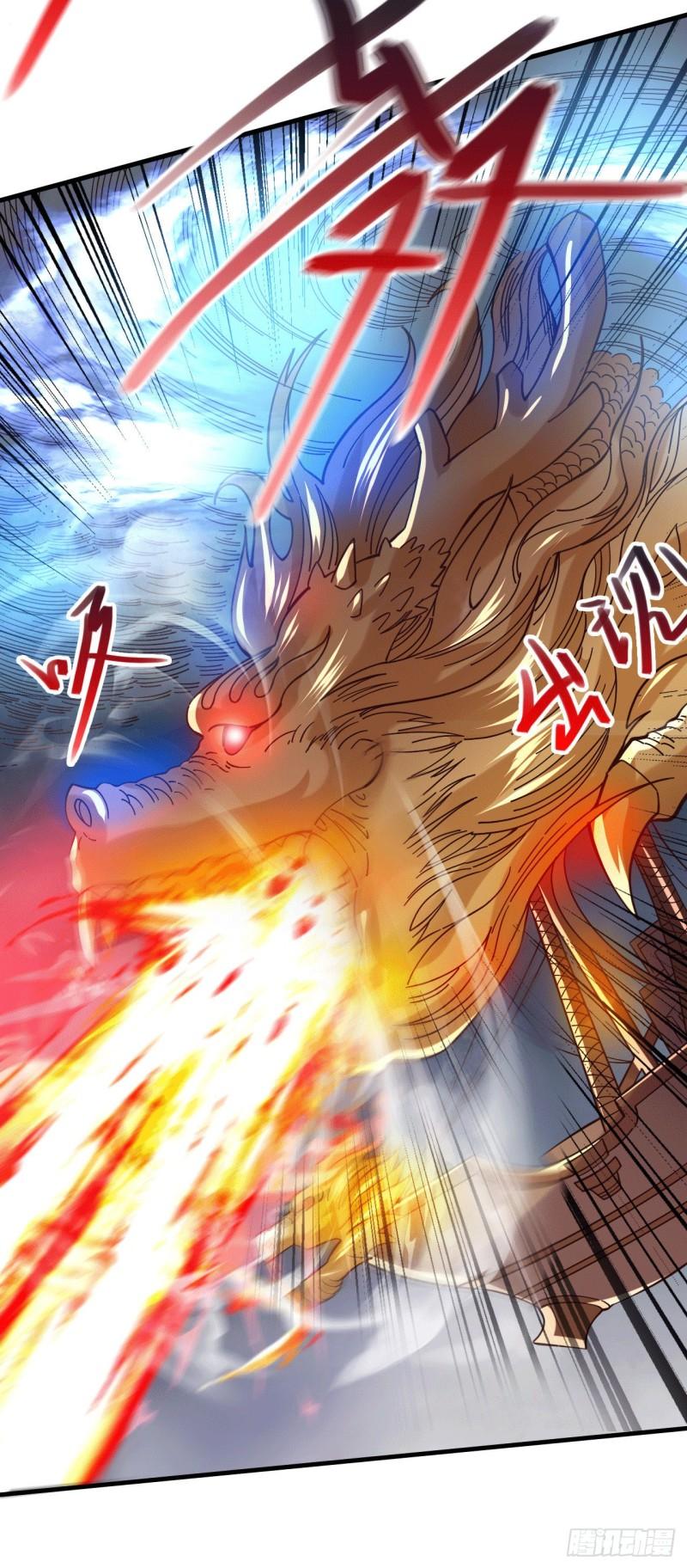 《万古龙神》第153话 饕餮军VS白衣相国 第36页