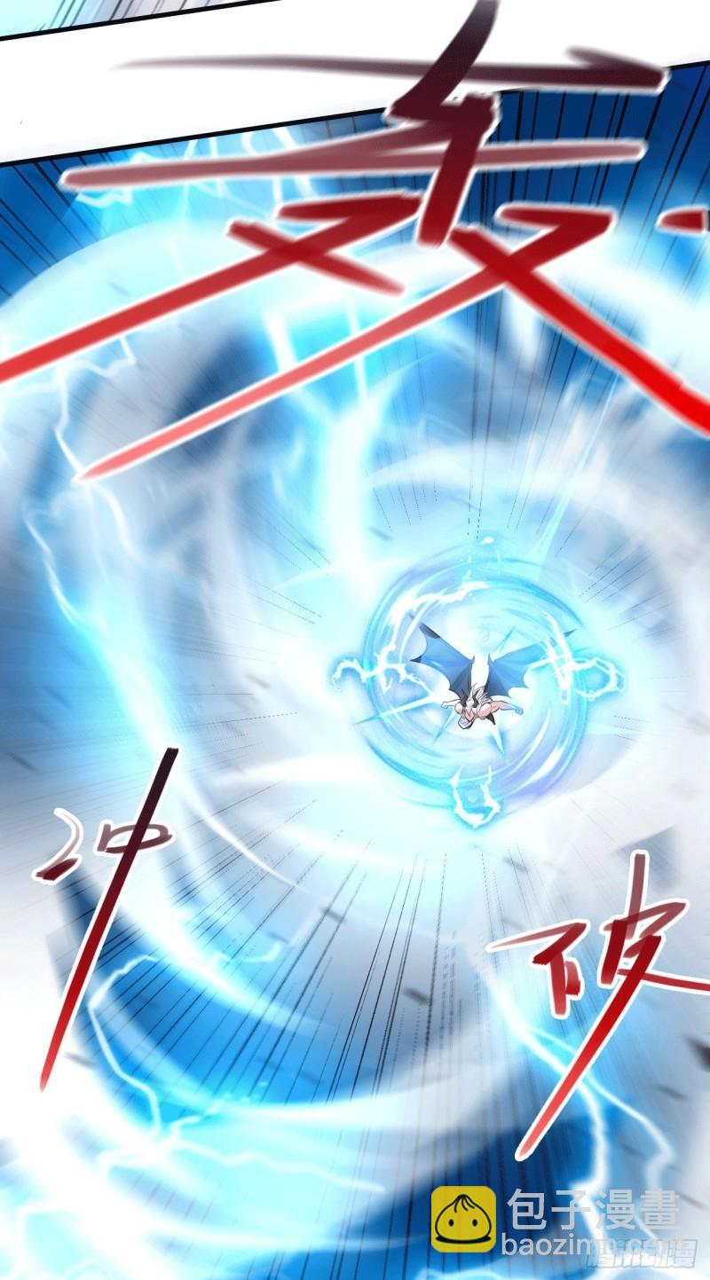 《万古龙神》第155话 姜寒之怒 第11页