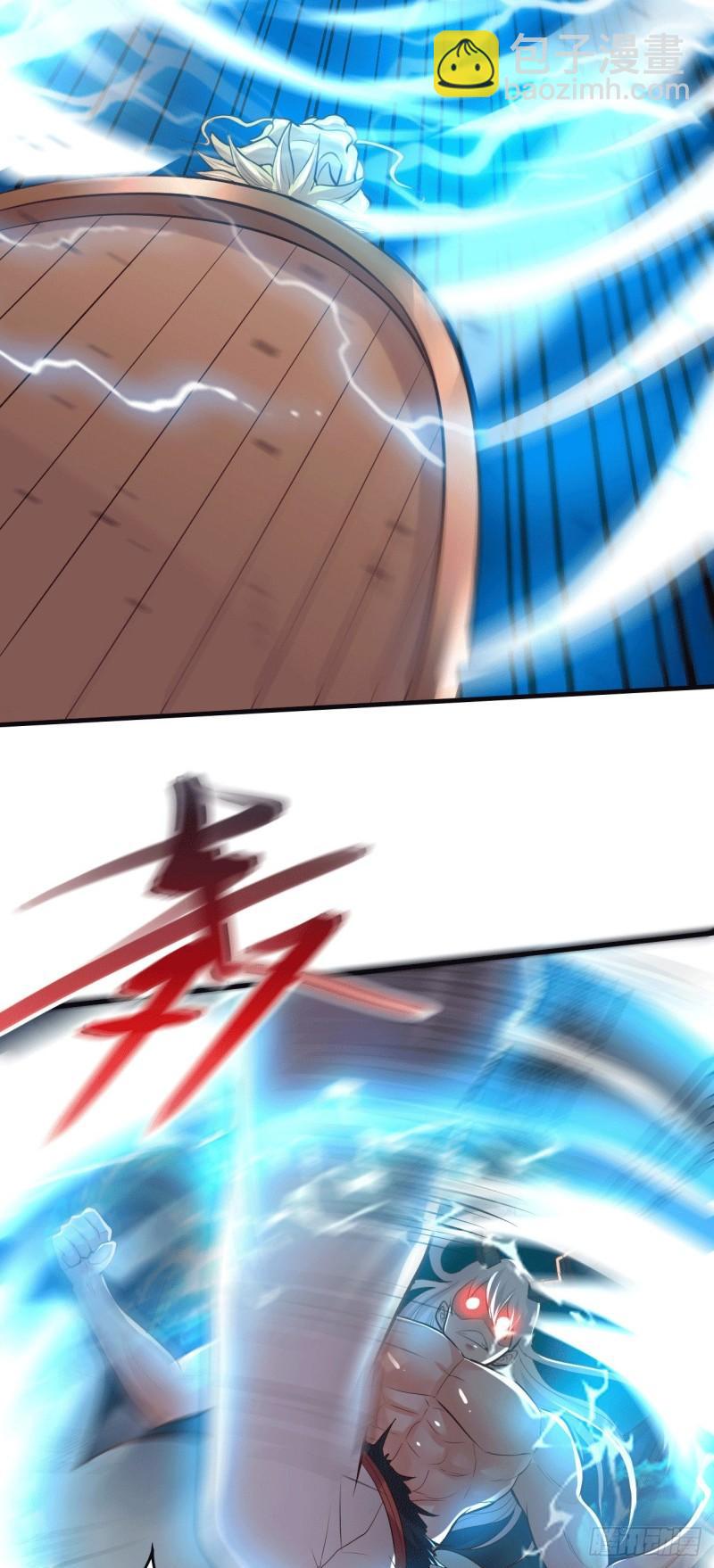 《万古龙神》第155话 姜寒之怒 第12页