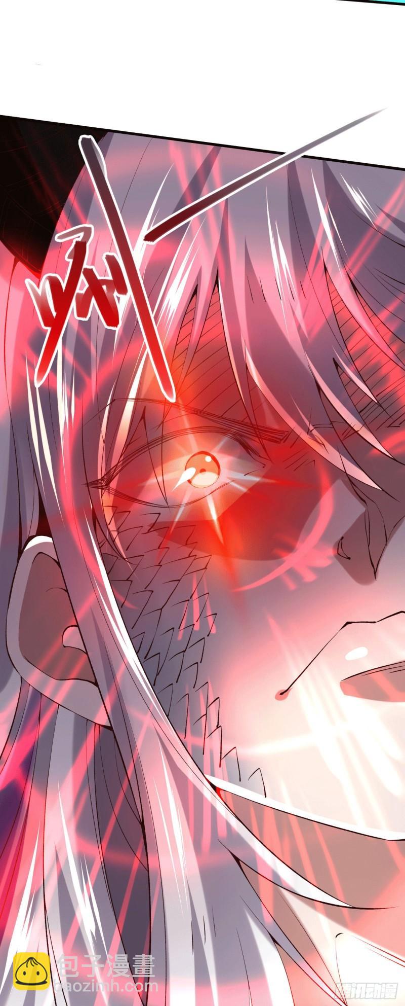《万古龙神》第155话 姜寒之怒 第16页