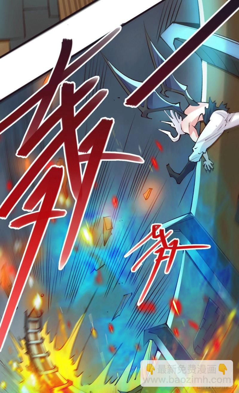 《万古龙神》第155话 姜寒之怒 第19页