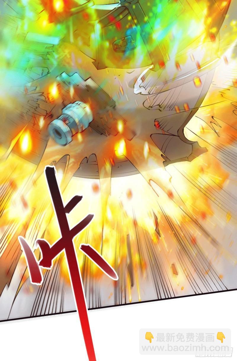 《万古龙神》第155话 姜寒之怒 第20页