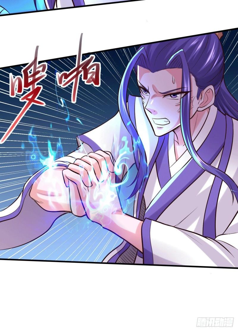 《万古龙神》第155话 姜寒之怒 第27页