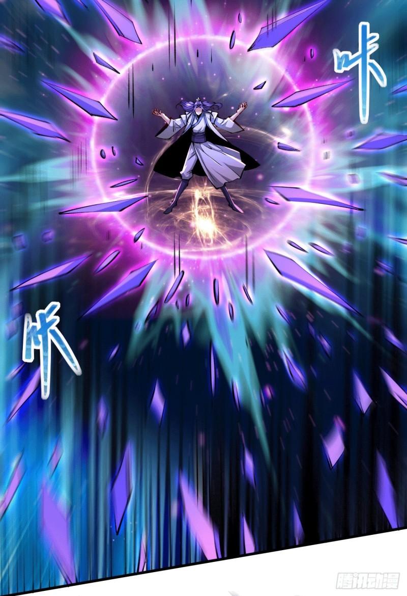 《万古龙神》第155话 姜寒之怒 第37页