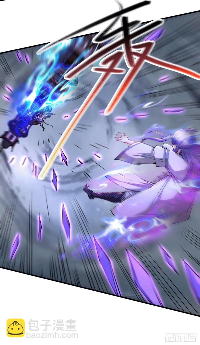 《万古龙神》第155话 姜寒之怒 第38页