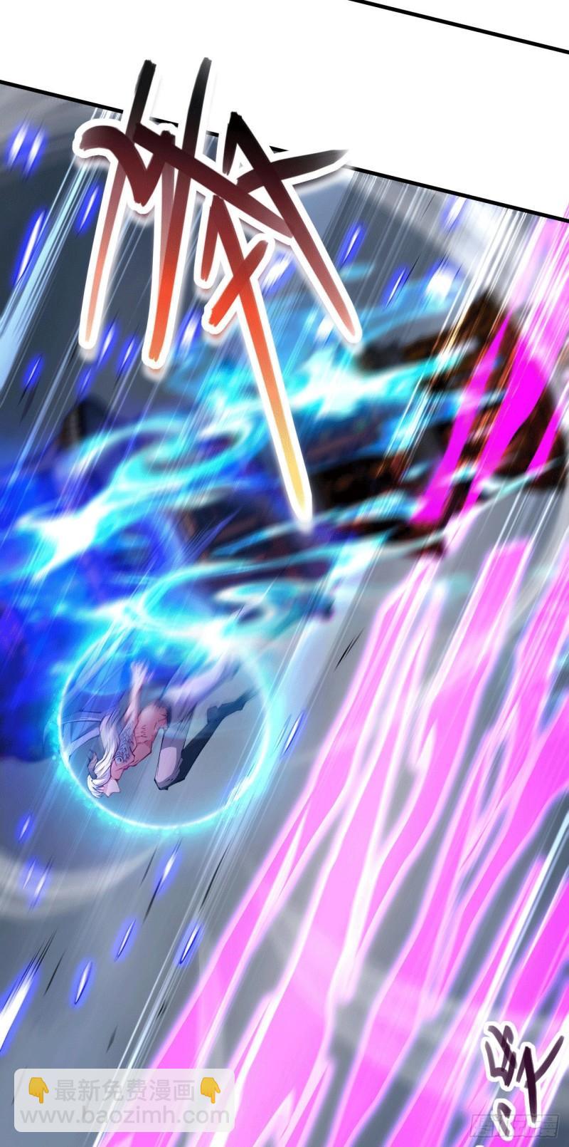 《万古龙神》第155话 姜寒之怒 第39页