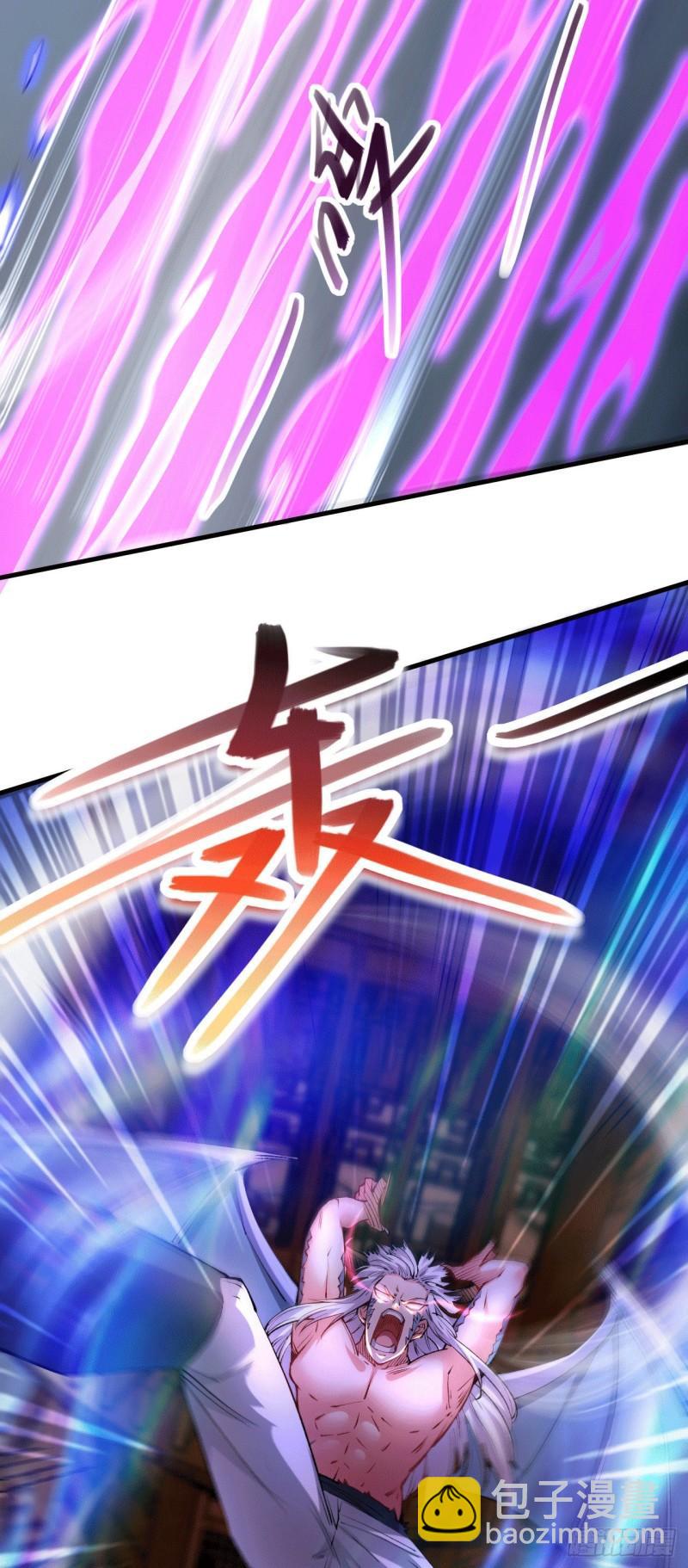《万古龙神》第155话 姜寒之怒 第40页