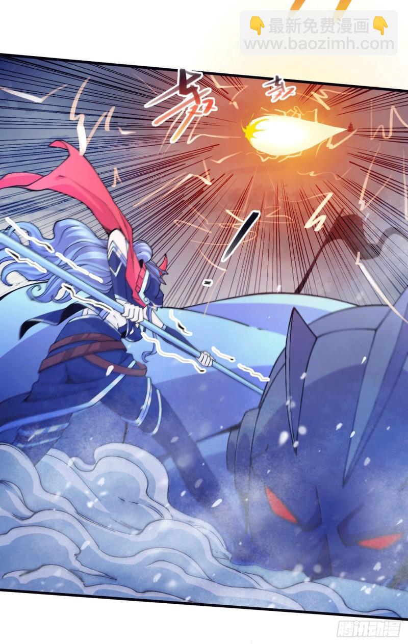 《万古龙神》第155话 姜寒之怒 第4页