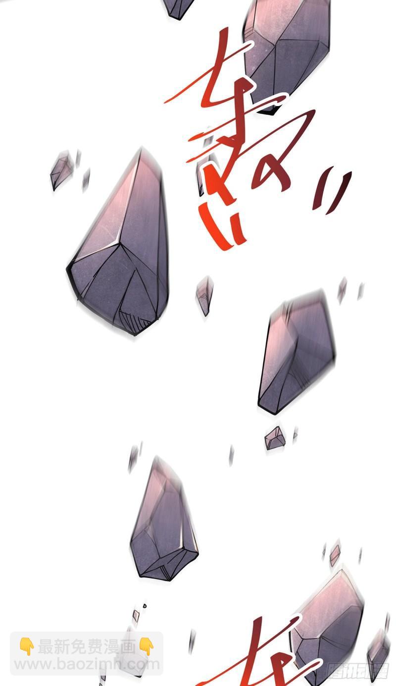 《万古龙神》第152话 与天武帝国开战！ 第10页