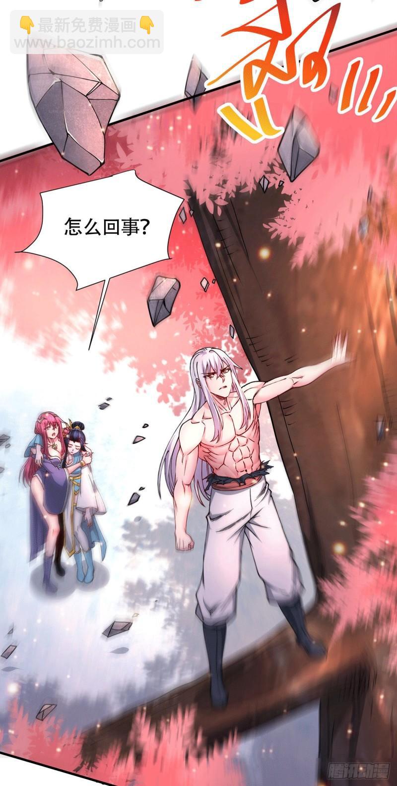 《万古龙神》第152话 与天武帝国开战！ 第11页