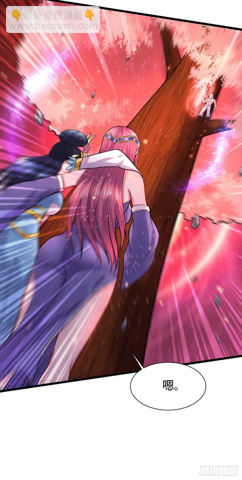 《万古龙神》第152话 与天武帝国开战！ 第14页