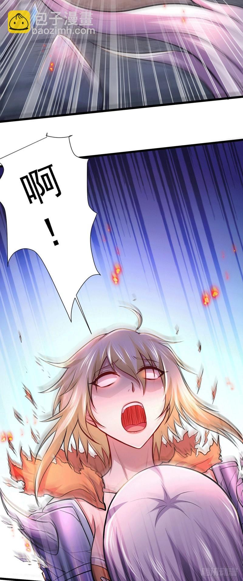 《万古龙神》第152话 与天武帝国开战！ 第24页