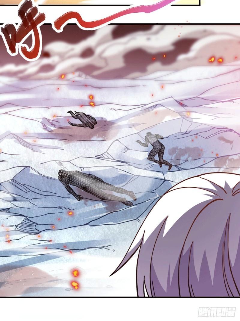 《万古龙神》第152话 与天武帝国开战！ 第27页