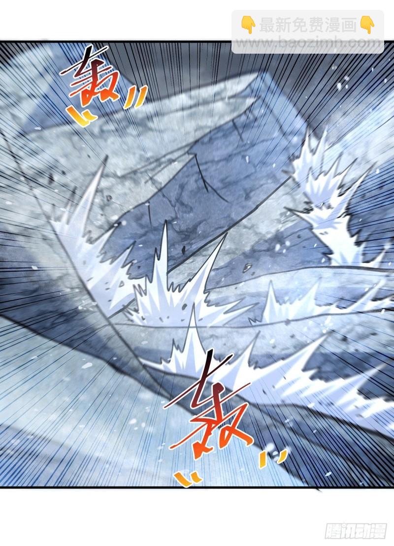 《万古龙神》第152话 与天武帝国开战！ 第42页