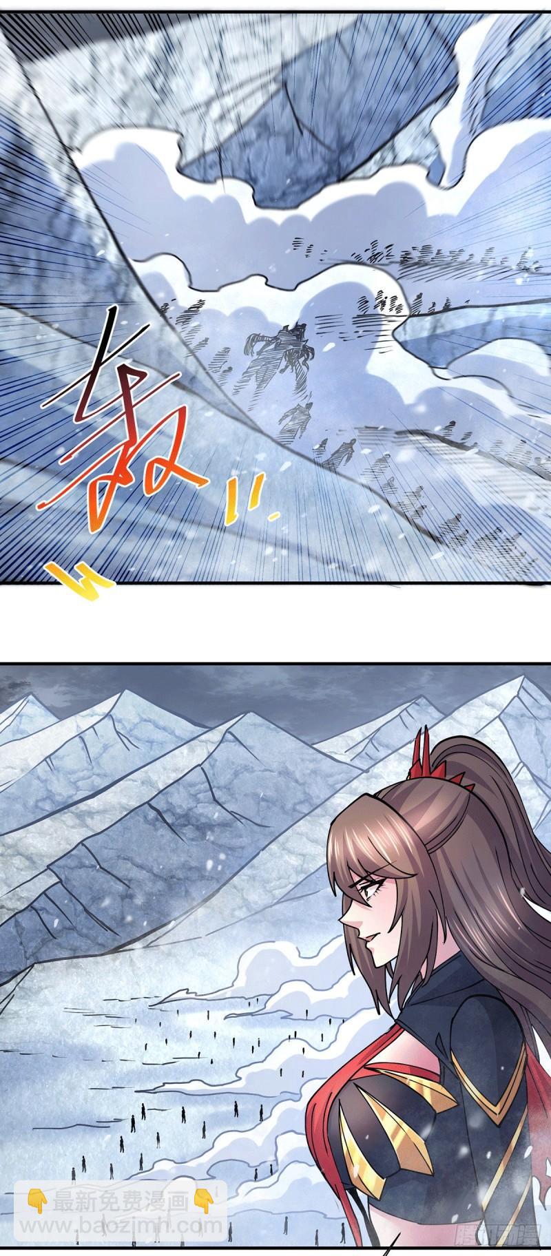 《万古龙神》第152话 与天武帝国开战！ 第43页