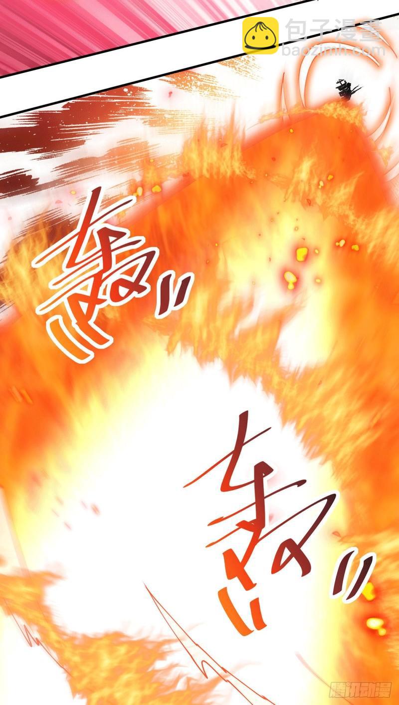 《万古龙神》第152话 与天武帝国开战！ 第5页