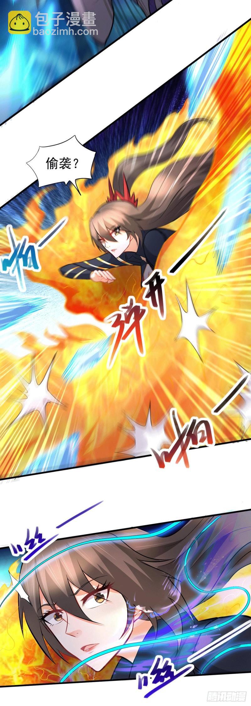 《万古龙神》第154话 女帝陷入危机！? 第10页