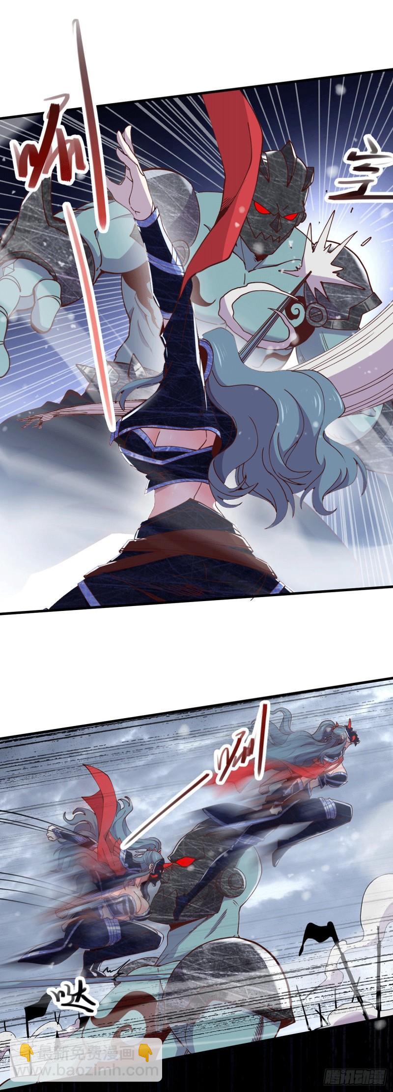 《万古龙神》第154话 女帝陷入危机！? 第15页