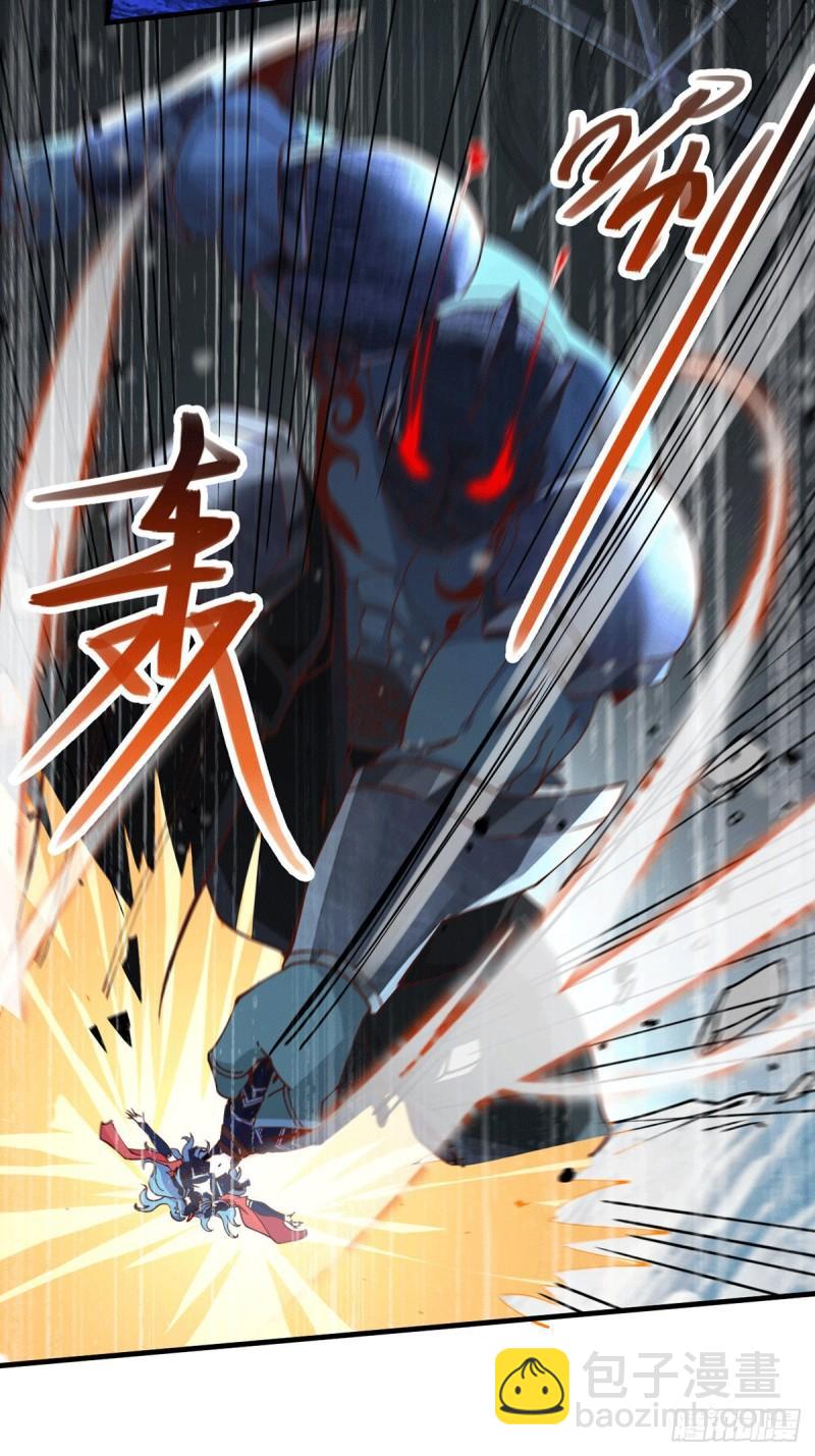 《万古龙神》第154话 女帝陷入危机！? 第17页