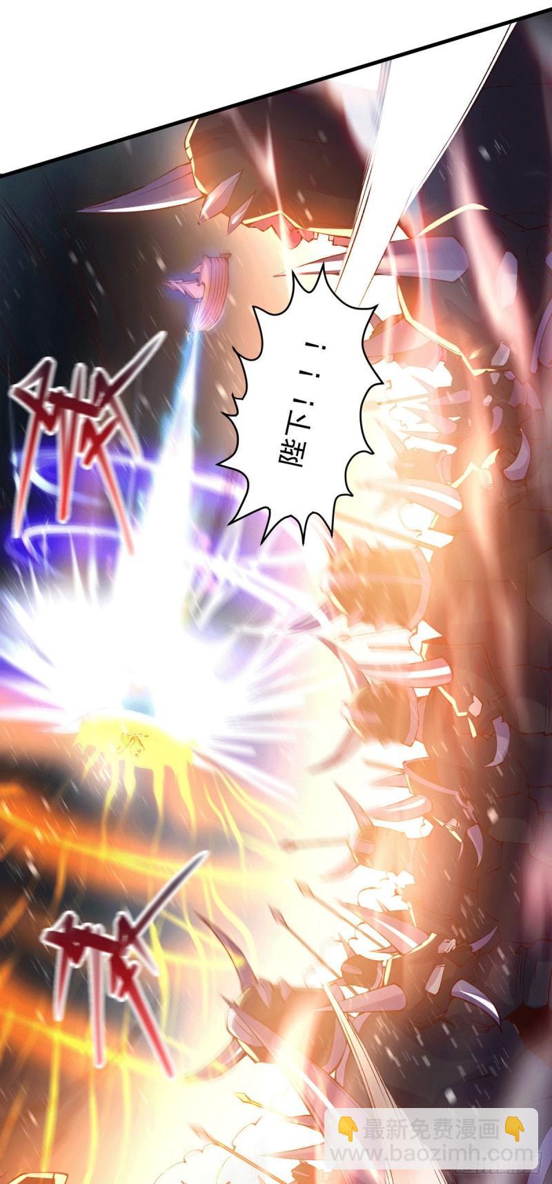 《万古龙神》第154话 女帝陷入危机！? 第26页