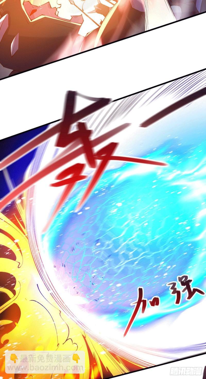 《万古龙神》第154话 女帝陷入危机！? 第27页
