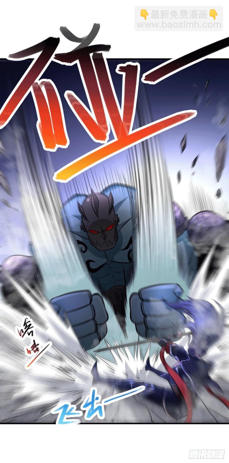 《万古龙神》第154话 女帝陷入危机！? 第5页