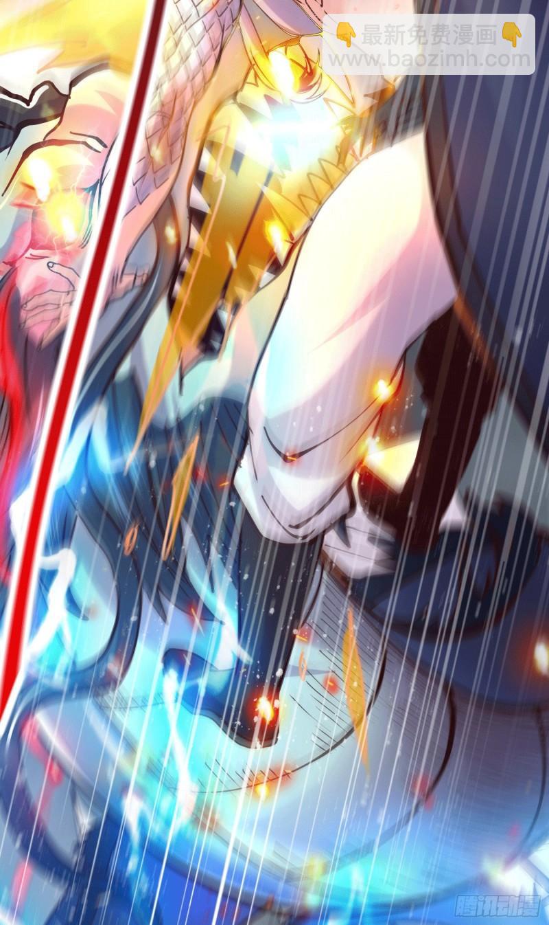 《万古龙神》第156话 龙帝之魂 第11页