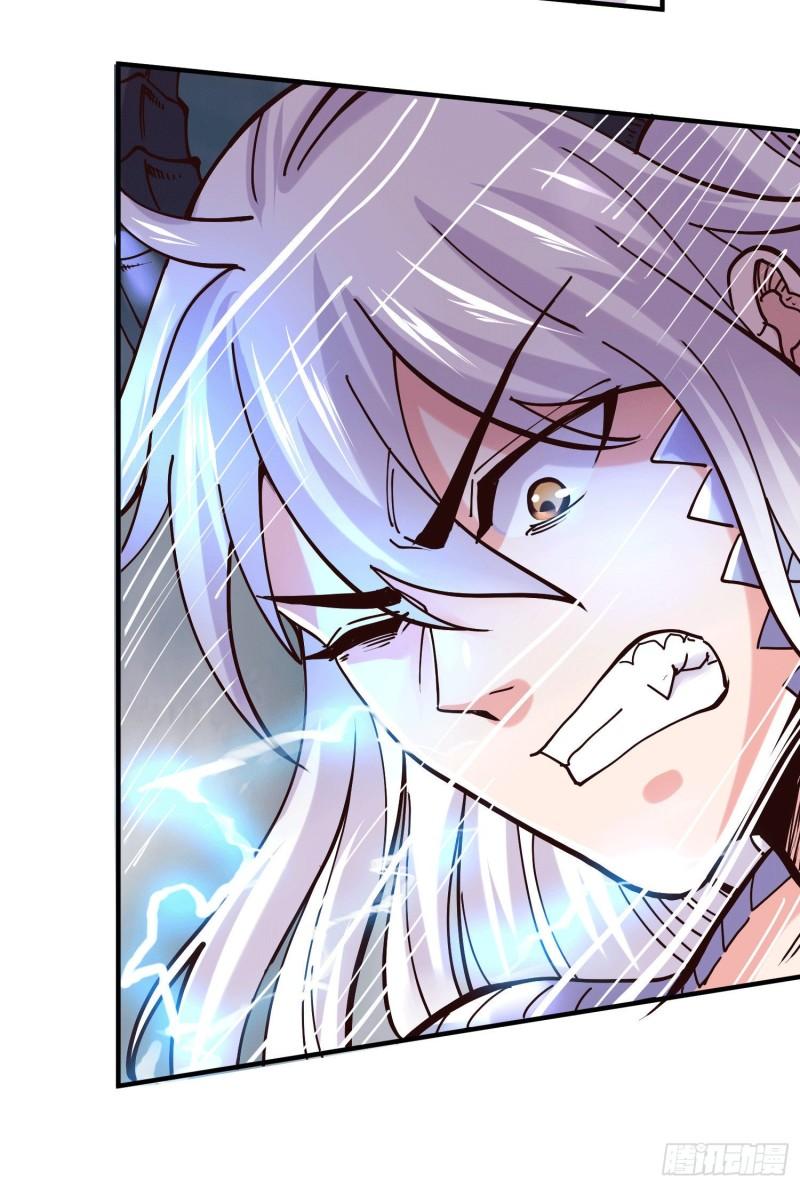 《万古龙神》第156话 龙帝之魂 第13页