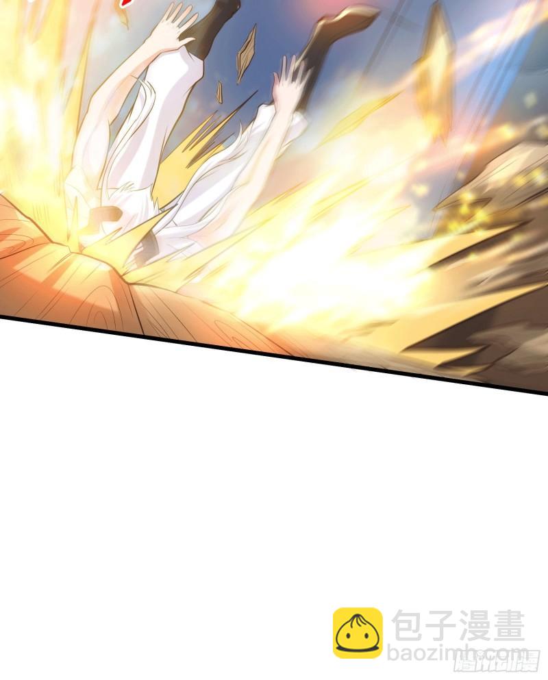 《万古龙神》第156话 龙帝之魂 第17页